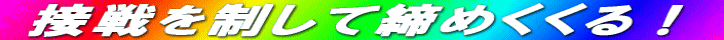  ڐ𐧂Ē߂I 