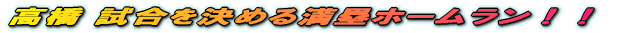 Ŗģ ųŽš©ēj¤ ^C[qbgI