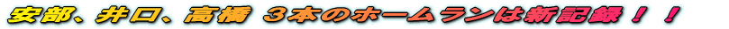 ĄAäūA“ R{Ģz[ĶVL^II
