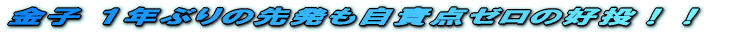 ąq PNŌčĢęą©Ó_[ĢDII