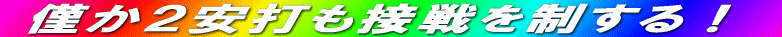 Ķ©QĄÅąŚķš§·éI