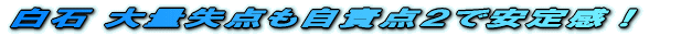 Ī åŹø_ą©Ó_QÅĄč“I
