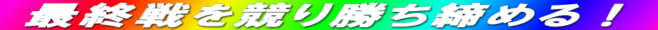 ÅIíð£è¿÷ßéI
