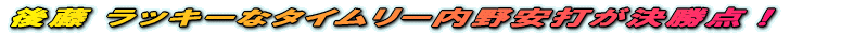 ã¡ bL[È^C[àìÀŪ_I