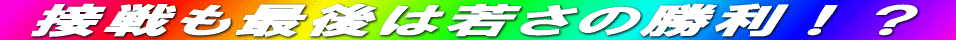 Úí‚àÅŒã‚͎Ⴓ‚ÌŸ—˜IH