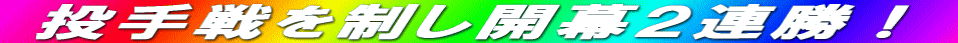  �����𐧂��J���Q�A���I